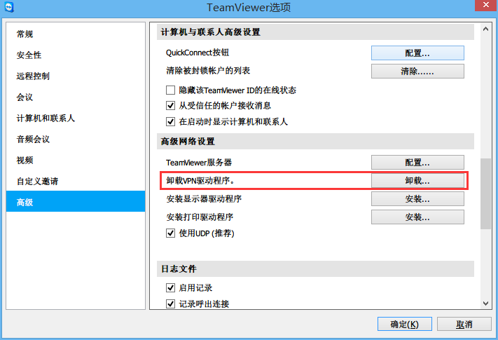 teamviewer vpn driver